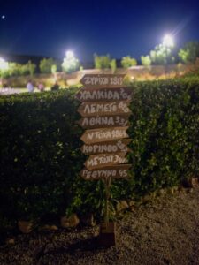a wonderful wedding in chania mouratis photography 168