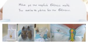 mouratis photography vaptism chania crete dimitris 4